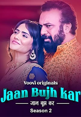 Jaan Bujh Kar S02 | Season 01